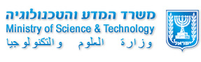 Israel Ministry of Science and Technology